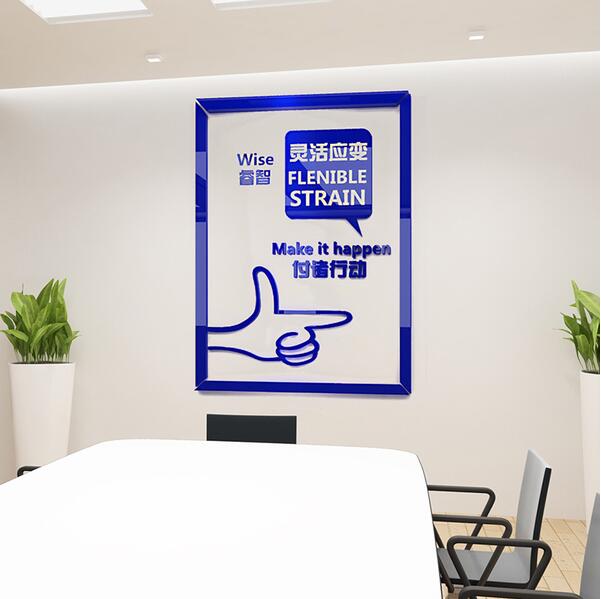 青島飛宇星電子科技有限公司會議室墻面企業文化墻效果圖