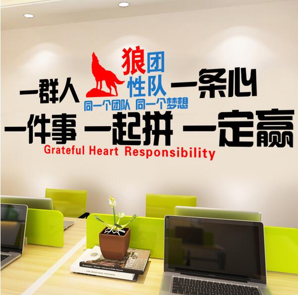 上海科凈源科技股份有限公司會議室墻面企業文化墻效果圖