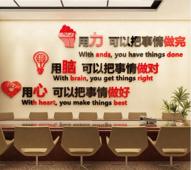北京名赫文化傳播有限公司會議室墻面企業文化墻效果圖