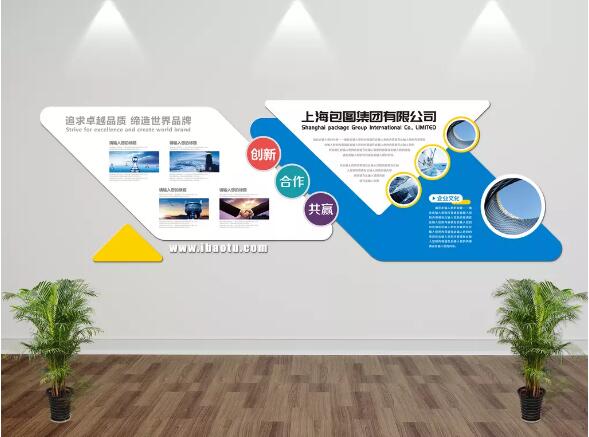 上海豐裕華環(huán)保科技有限公司立體企業(yè)文化墻效果圖