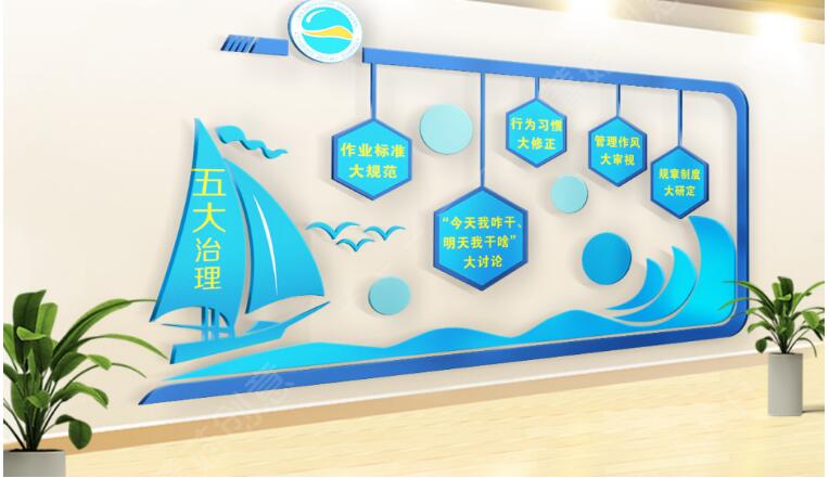 北京恒康天誠貿(mào)易有限公司立體企業(yè)文化墻效果圖