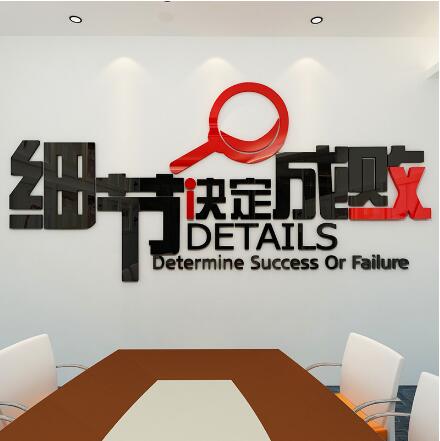  北京益創(chuàng)環(huán)保科技有限公司立體企業(yè)文化墻效果圖