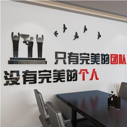  京師心智（北京）科技服務(wù)有限公司立體企業(yè)文化墻效果圖