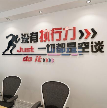  北京新源億威有限公司立體企業(yè)文化墻效果圖