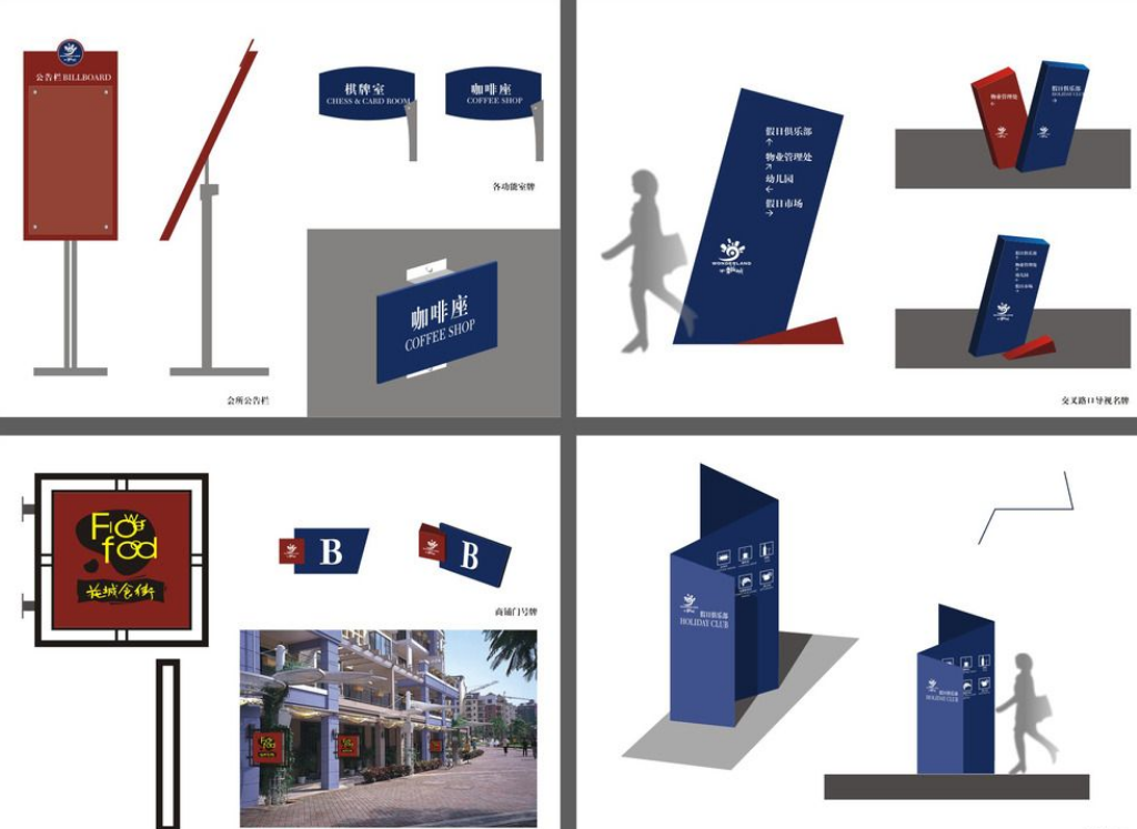 導(dǎo)視系統(tǒng)設(shè)計(jì)公司存在的問題與分析