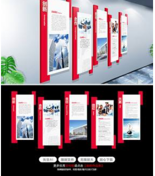 機電公司logo文化墻設(shè)計機電公司logo文化墻設(shè)計