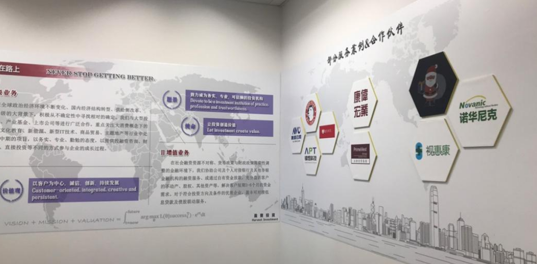 成都企業(yè)辦公室文化墻創(chuàng)意設(shè)計機電公司logo文化墻設(shè)計