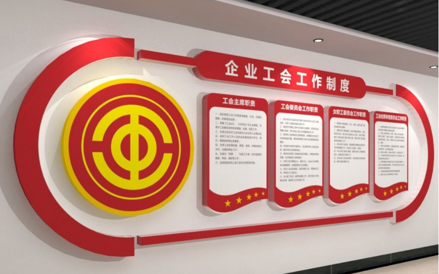 四川機電公司logo文化墻設(shè)計
