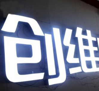 不銹鋼字背發光亞克力水晶門頭招牌圖片