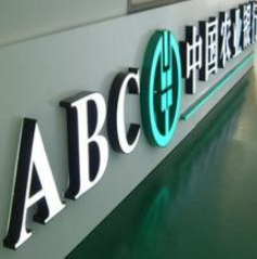 亞克力烤漆字亮面與啞面的區別,亞克力字烤漆制作效果
