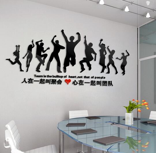  北京億誠恒達科技有限公司企業文化墻團隊創意設計