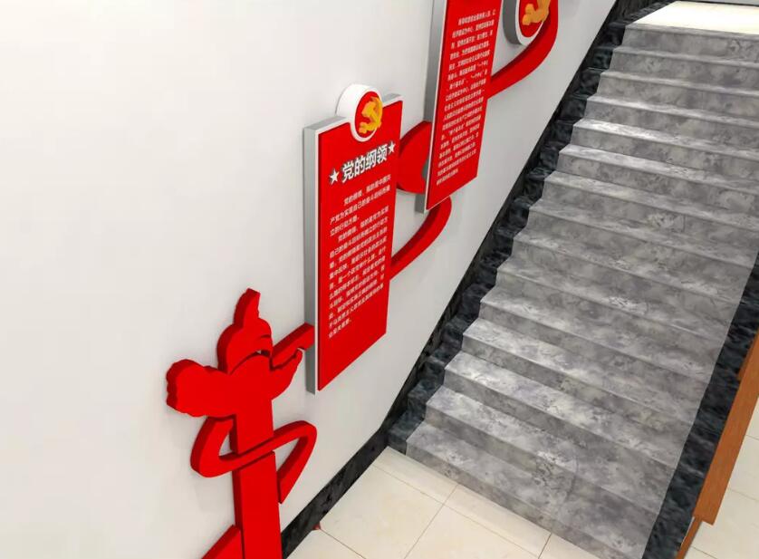 樓道黨建文化墻方案設計