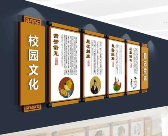 校園文化墻走廊設計圖