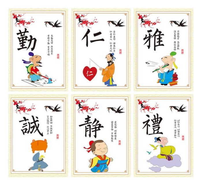 校園文化墻 傳統文化墻圖片