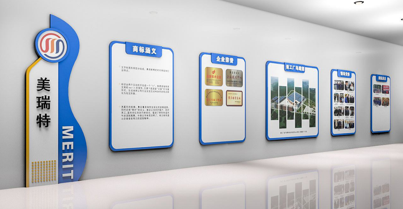 為美瑞特教育公司設計企業文化墻