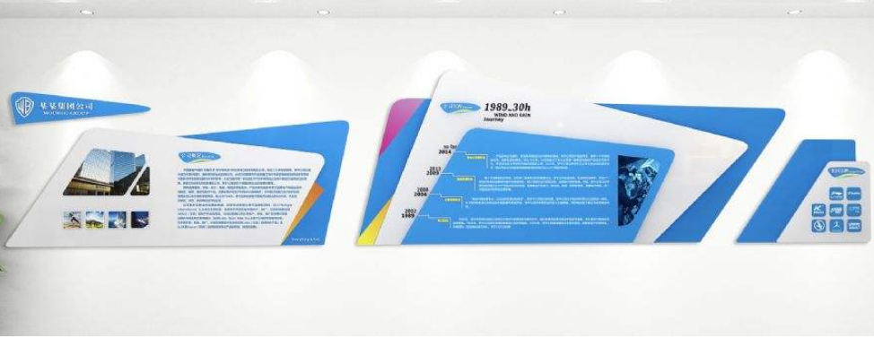 教育類公司企業紅色文化墻設計