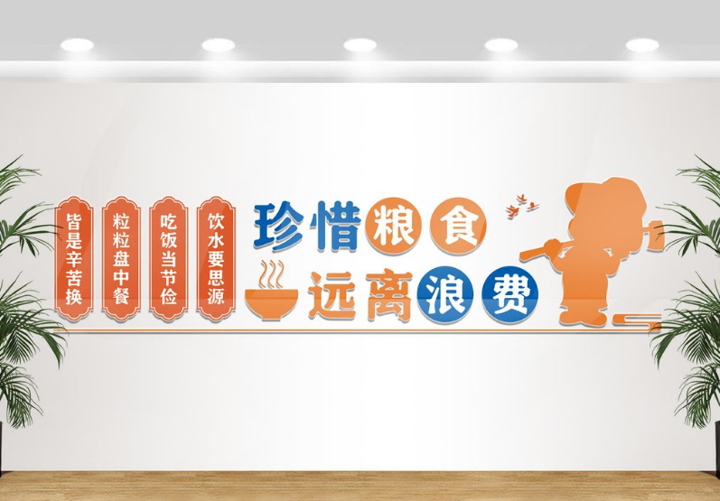 金融企業文化宣傳企業文化畫冊