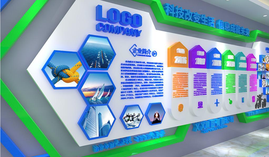 企業(yè)公司文化墻展板員工風(fēng)采圖片