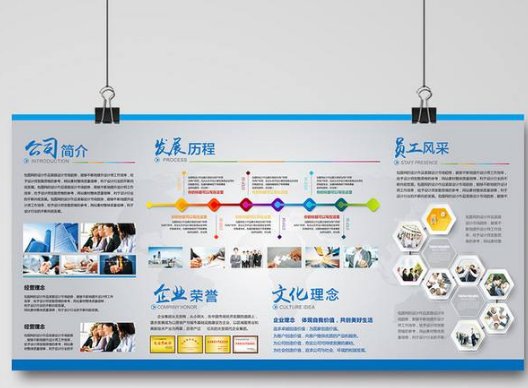 企業文化墻展板制作黨建文化長廊背景墻設計制作圖片