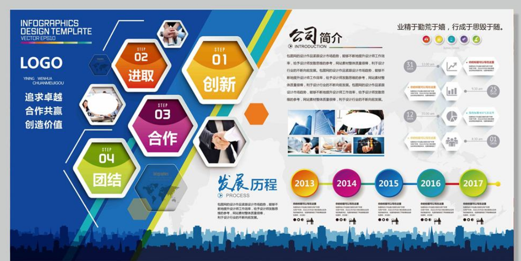 建筑文化墻設(shè)計圖5