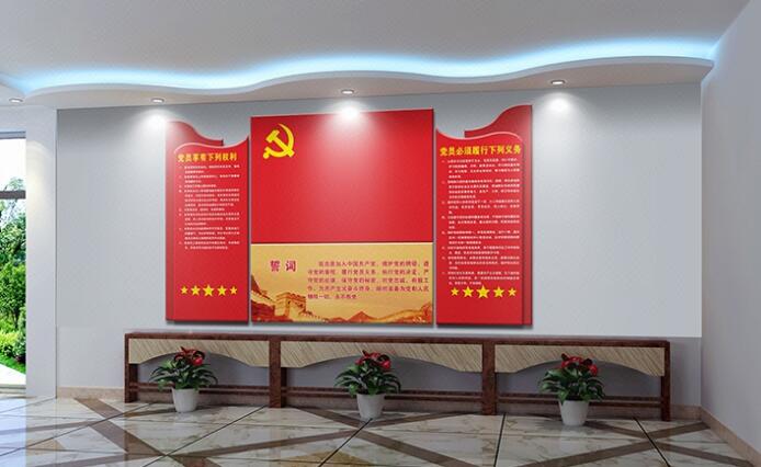 社區(qū)黨政文化墻設(shè)計(jì)方案