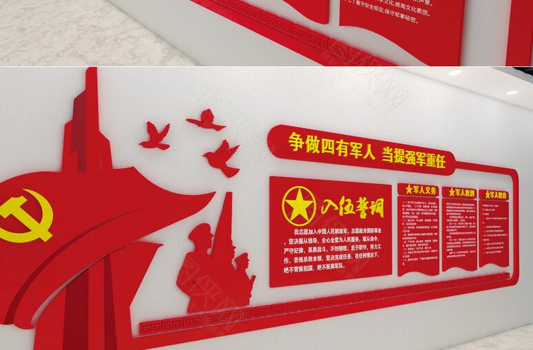 黨建活動(dòng)室黨政文化墻設(shè)計(jì)方案