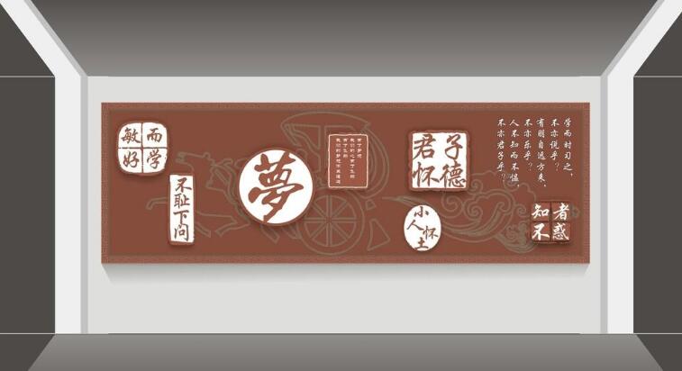 夢林高中校園文化墻