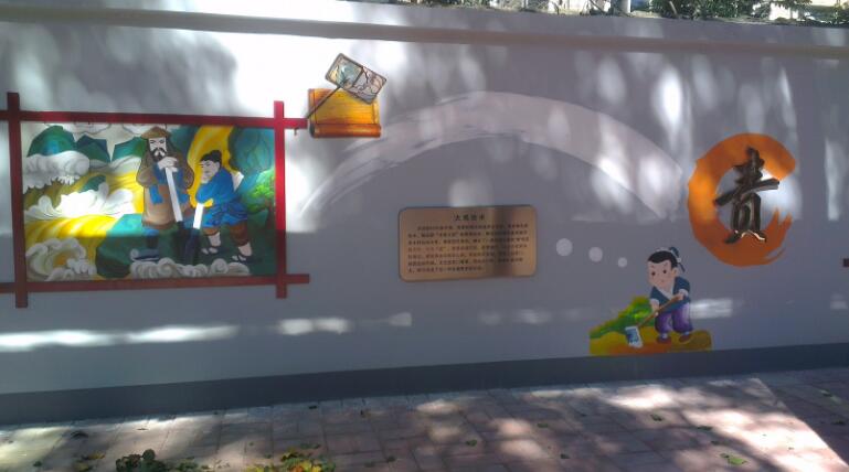  望江門小學校園文化墻