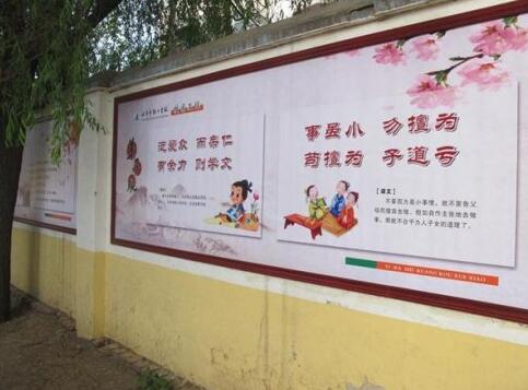 杭師附小學校園文化墻