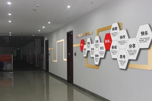 北京泛德辰科技有限公司墻設計文化墻設計