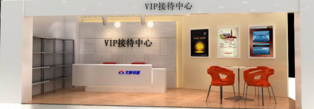 酒店企業文化墻制作