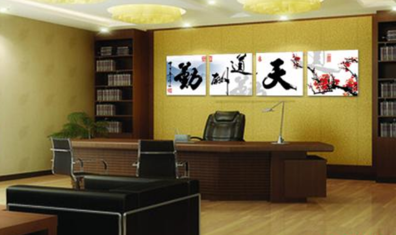 總經(jīng)理辦公室裝修設(shè)計的技巧