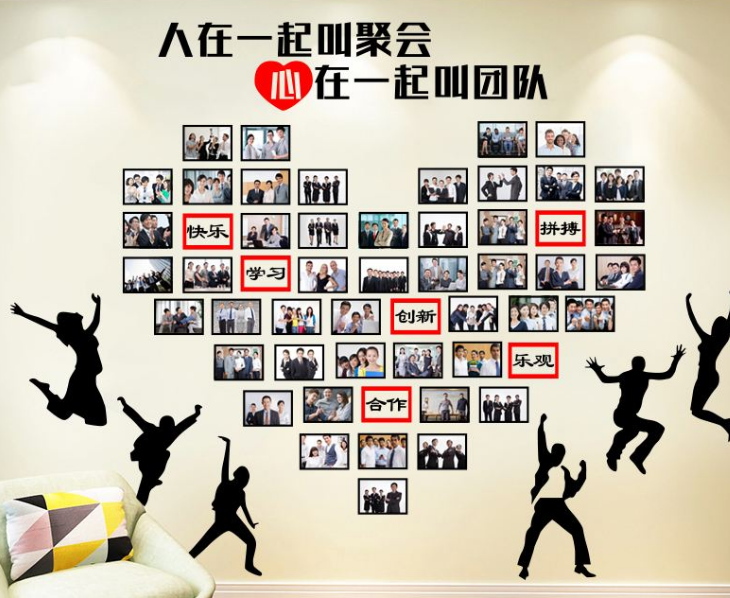 水木園公司學校班級企業(yè)辦公室文化墻