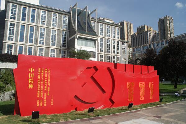 小區戶外黨建文化墻