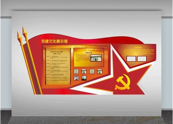 實驗小學黨建文化墻設計方案