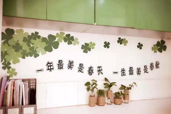 南街小學教師辦公室文化墻創意設計