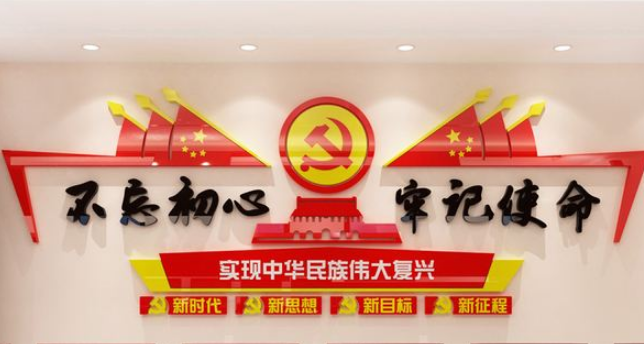 活動(dòng)室制度文化墻設(shè)計(jì)活動(dòng)室制度文化墻設(shè)計(jì)