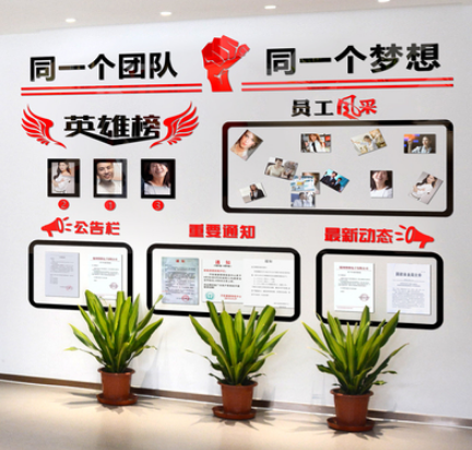 黨員活動(dòng)室制度文化墻設(shè)計(jì)