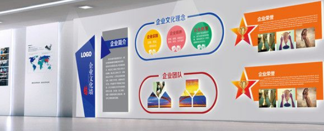 互聯(lián)網(wǎng)公司企業(yè)文化墻設(shè)計圖