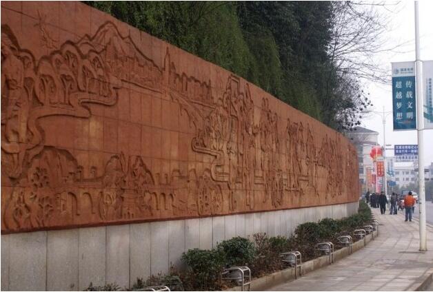 大學(xué)文化墻浮雕設(shè)計(jì)報(bào)價(jià)圖片