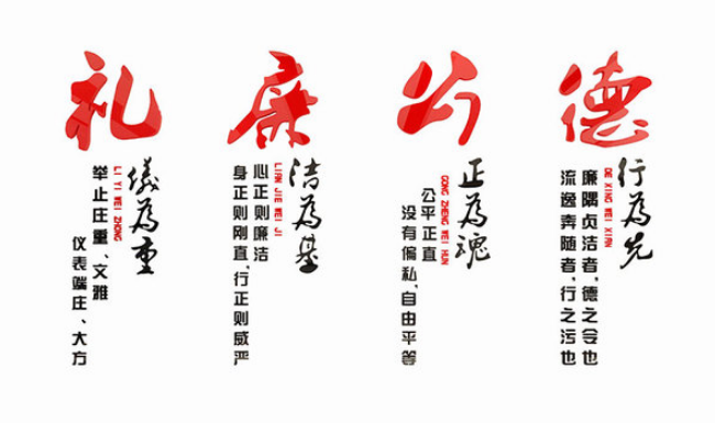 機(jī)關(guān)文化墻設(shè)計(jì)圖片3