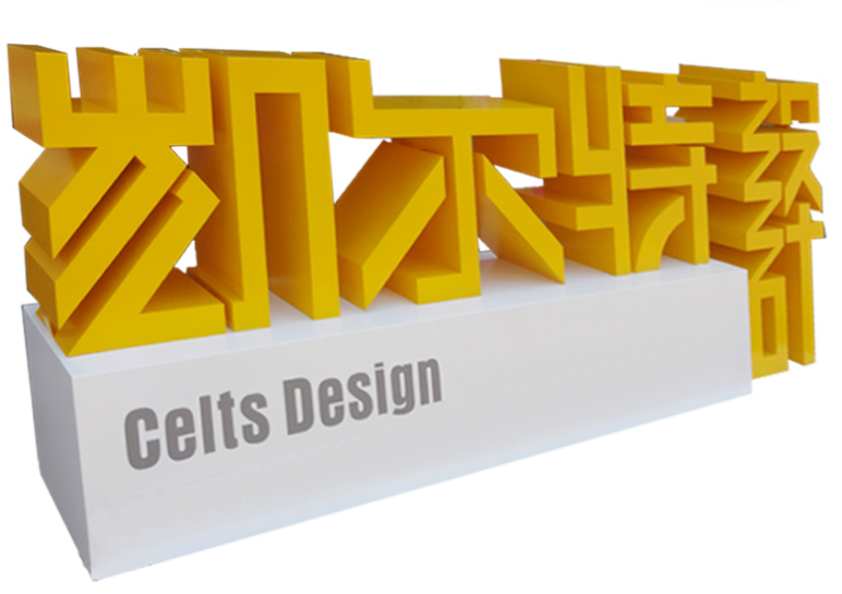 立體字斜邊字雙面戶外立式廣告牌鐵皮烤漆落地立體字發(fā)光字定制
