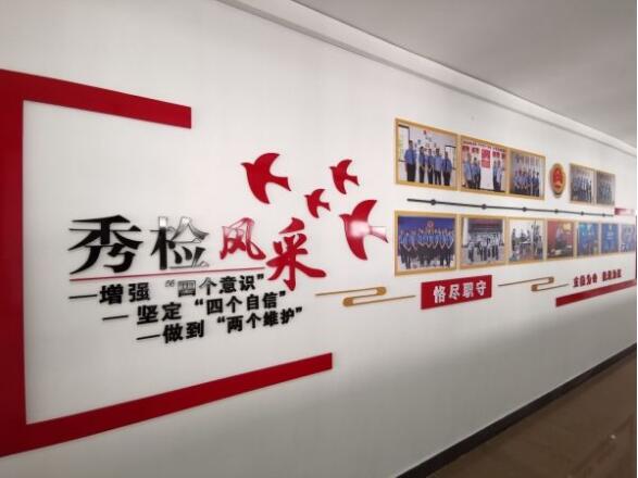 機(jī)關(guān)黨建文化墻實(shí)施方案