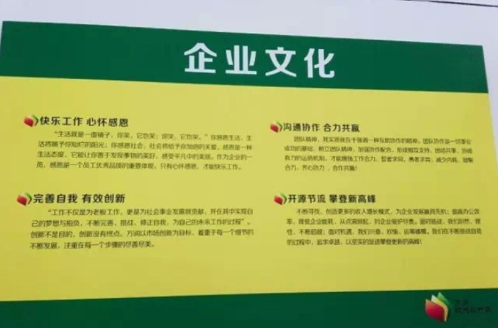 香格里拉酒店度假別墅文化墻設(shè)計