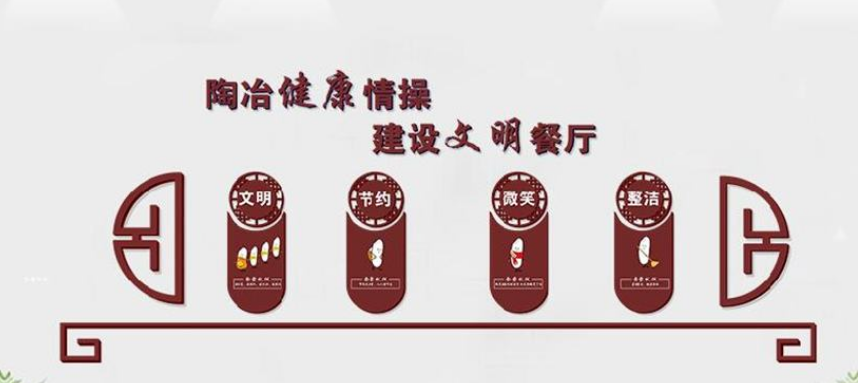 酒店文化墻設(shè)計(jì)制作 