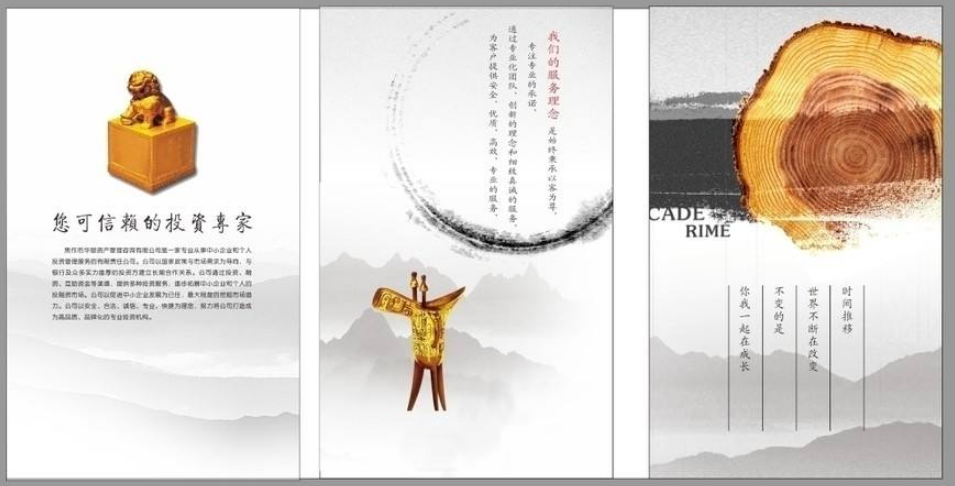 酒店文化墻設(shè)計(jì)制作 3
