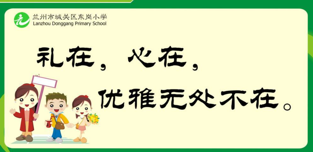 輔導創意社區垃圾分類文化墻設計