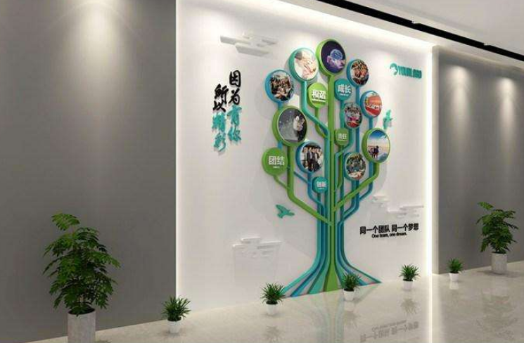 輔導通用抽象大樹創意企業文化墻校園文化墻設計圖片