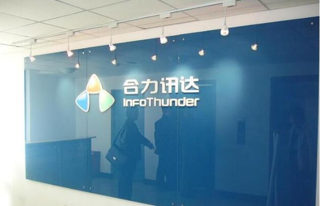 企業(yè)制作亞克力文化背景墻