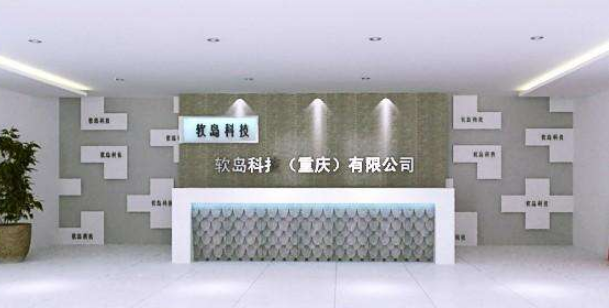 公司前臺(tái)企業(yè)文化logo形象墻設(shè)計(jì)